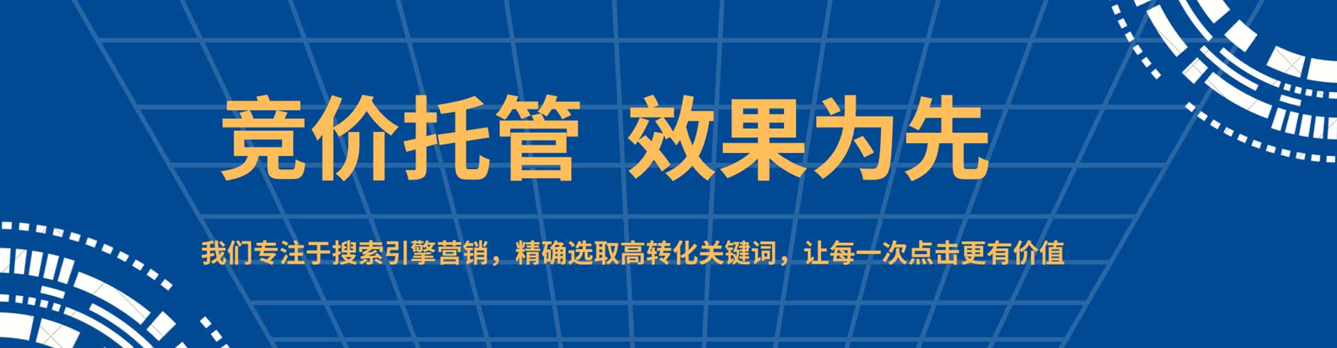 零陵信息流广告