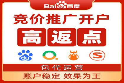 案例分析：竞价推广助力企业提升品牌知名度