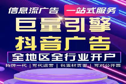 揭秘SEM托管公司案例：转化率大幅提升